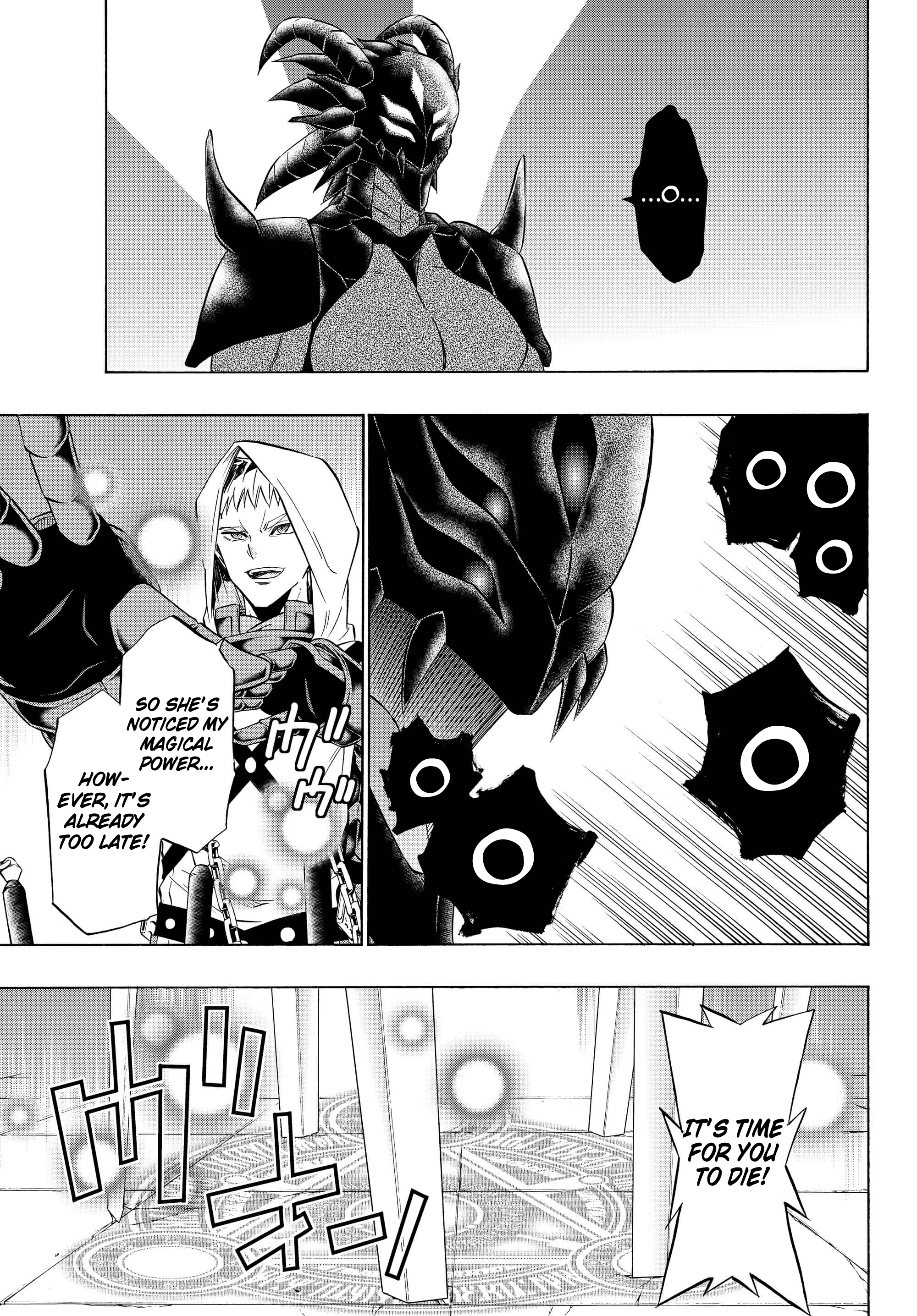 Isekai Maou to Shoukan Shoujo Dorei Majutsu chapter 34.1 - page 8